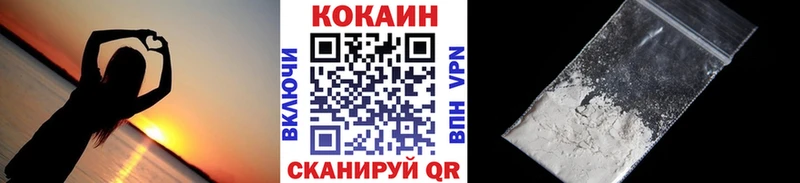 Где купить наркоту Муравленко СК  ГАШ  Бошки Шишки  КОКАИН 