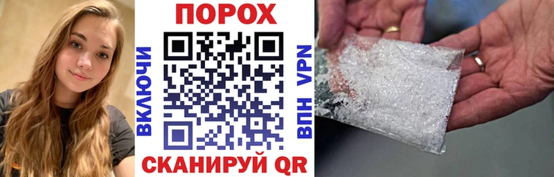 АМФЕТАМИН 97%  купить наркотик  Муравленко 