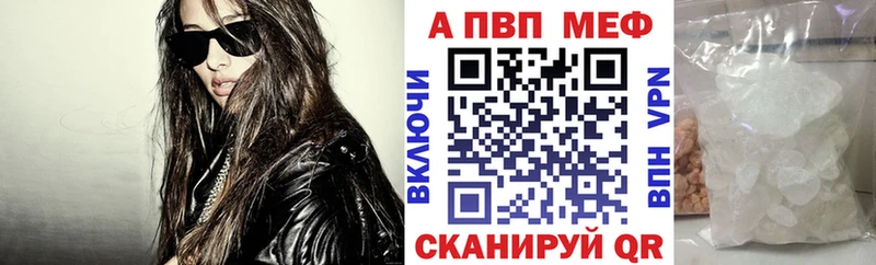 Alpha PVP СК blacksprut Муравленко купить наркотик