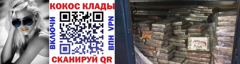 КОКАИН 98% Муравленко