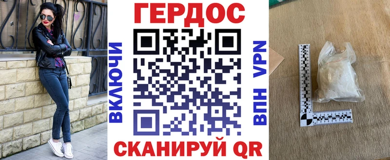 kraken онион  Муравленко  ГЕРОИН белый  купить  сайты 