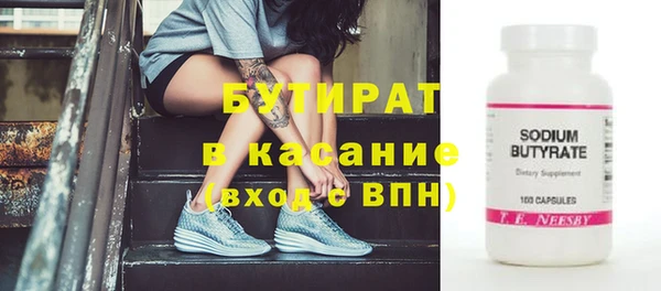 скорость Беломорск
