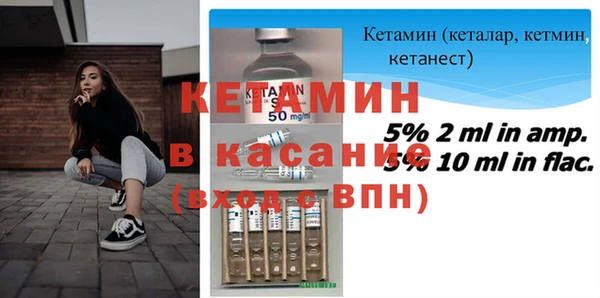 МДМА Белокуриха
