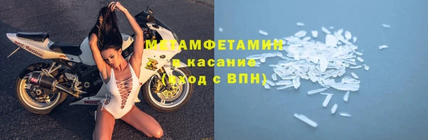 скорость Беломорск