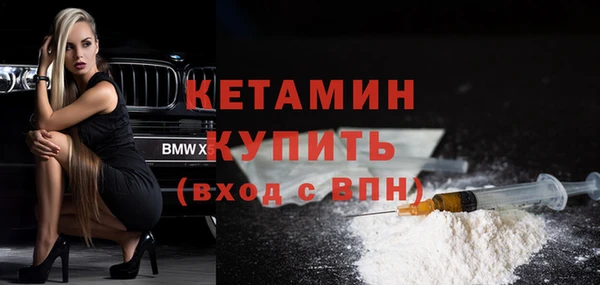МДМА Белокуриха