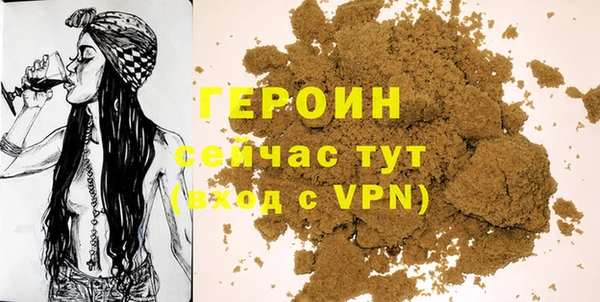 МДМА Белокуриха