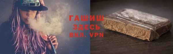 МДМА Белокуриха