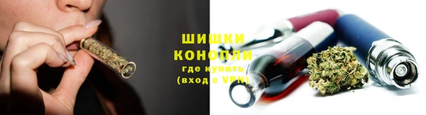 МДМА Белокуриха