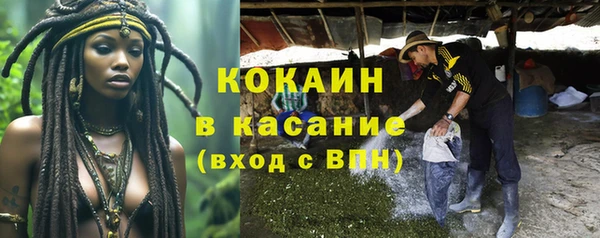 кокаин премиум Осташков