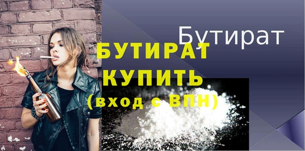 МДМА Белокуриха