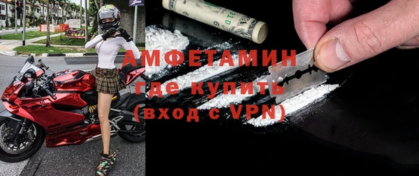 МДМА Белокуриха