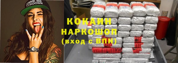 МДМА Белокуриха