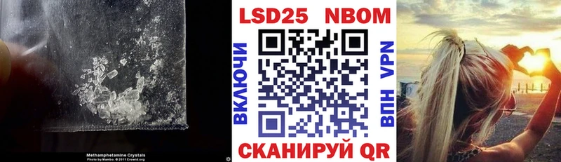 Лсд 25 экстази кислота  продажа наркотиков  Муравленко 