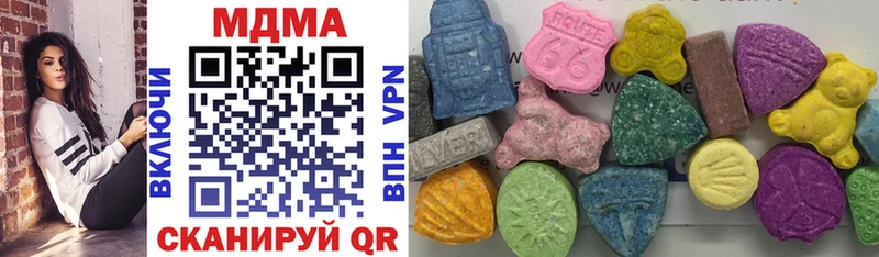 MDMA VHQ  Муравленко 