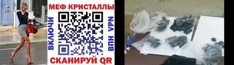 купить наркотик  Муравленко  Мефедрон VHQ 