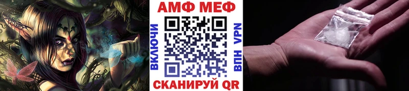 купить наркоту  Муравленко  МЕТАМФЕТАМИН Декстрометамфетамин 99.9% 