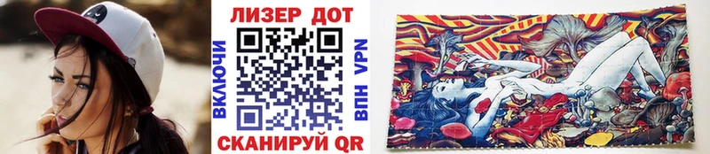 Марки 25I-NBOMe 1500мкг  Муравленко 