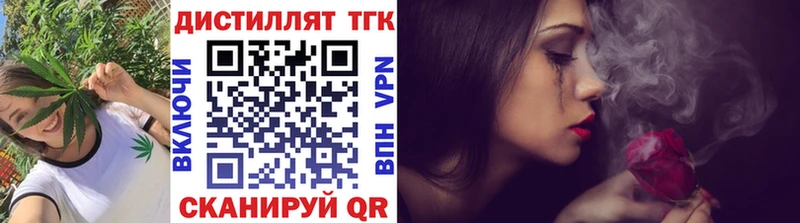 OMG ССЫЛКА  где найти наркотики  Муравленко  ТГК вейп с тгк 