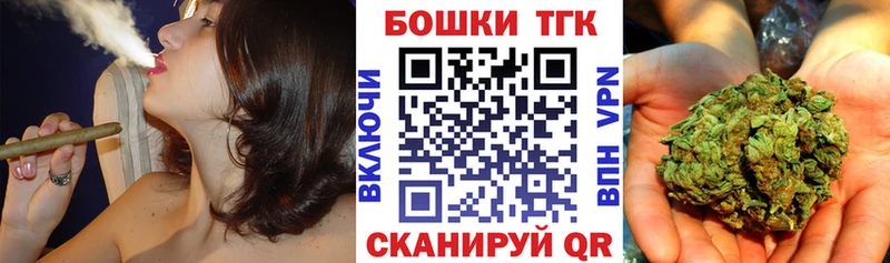 МЕГА ТОР  Муравленко  Шишки марихуана Amnesia 